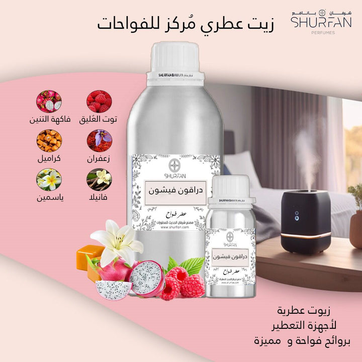 Dragon Fishon Diffuser Freshener