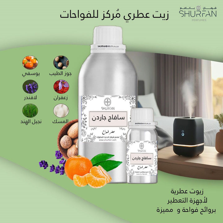 Savage Garden Diffuser Freshener