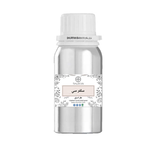 Silver Sea Diffuser Freshener