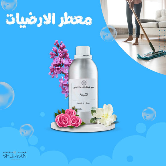 Al Sheikha Floor Freshener