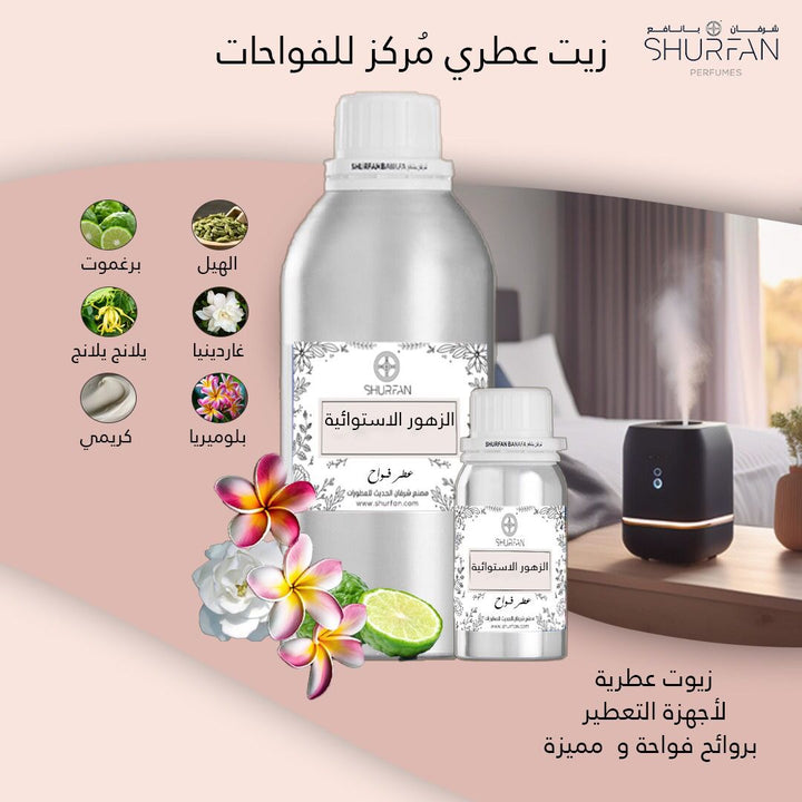 Tropical Flowers Diffuser Freshener