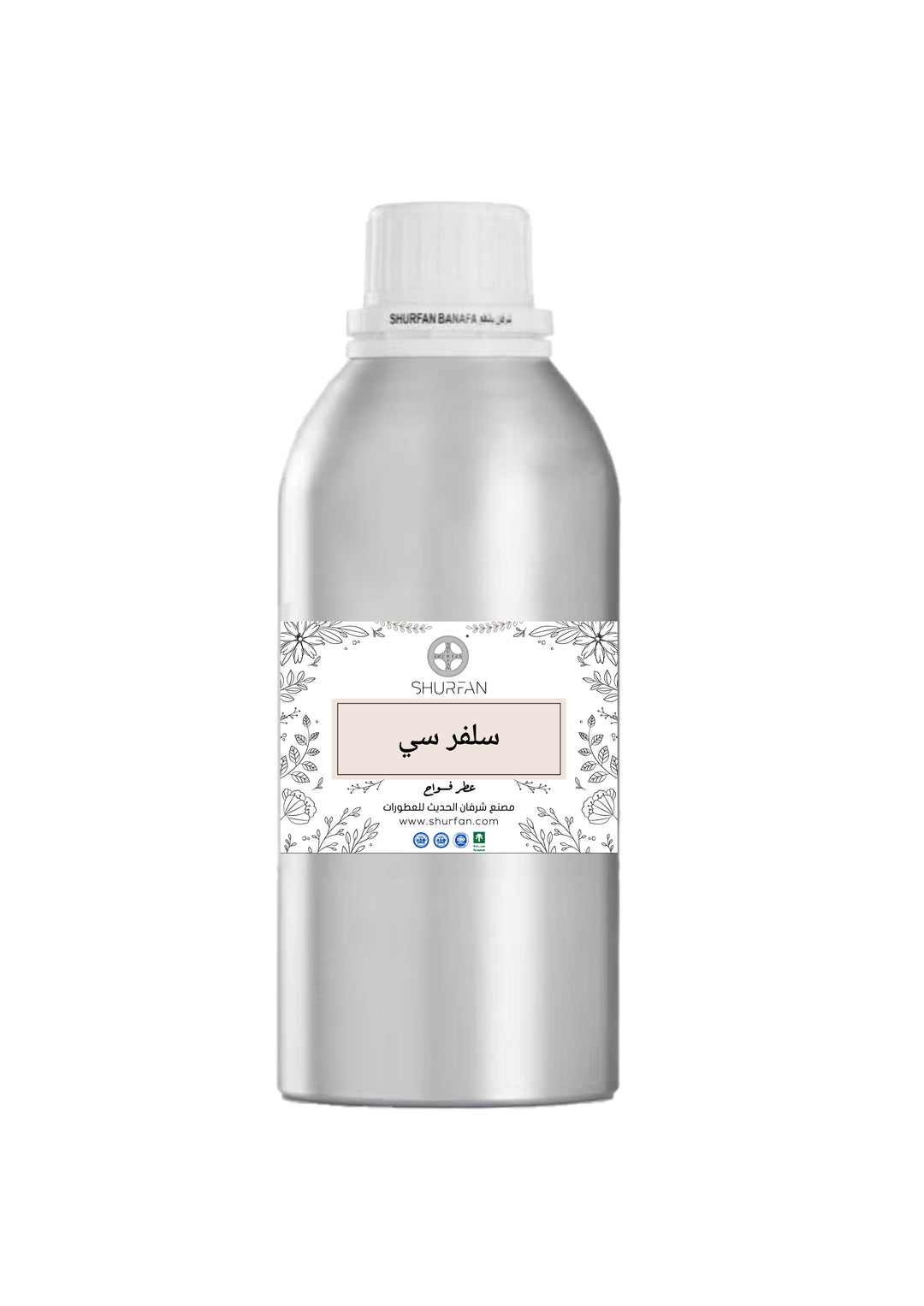 Silver Sea Diffuser Freshener