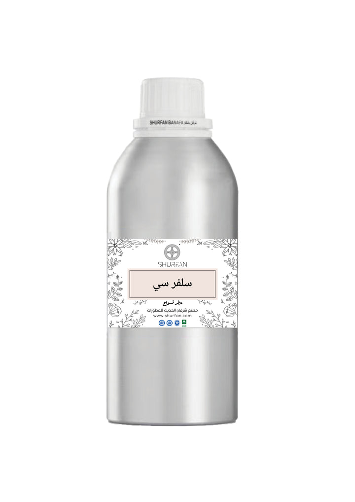 Silver Sea Diffuser Freshener