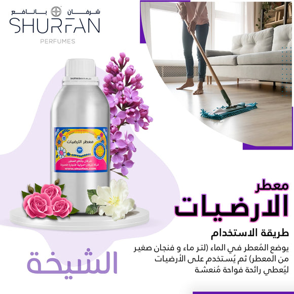 Al Sheikha Floor Freshener