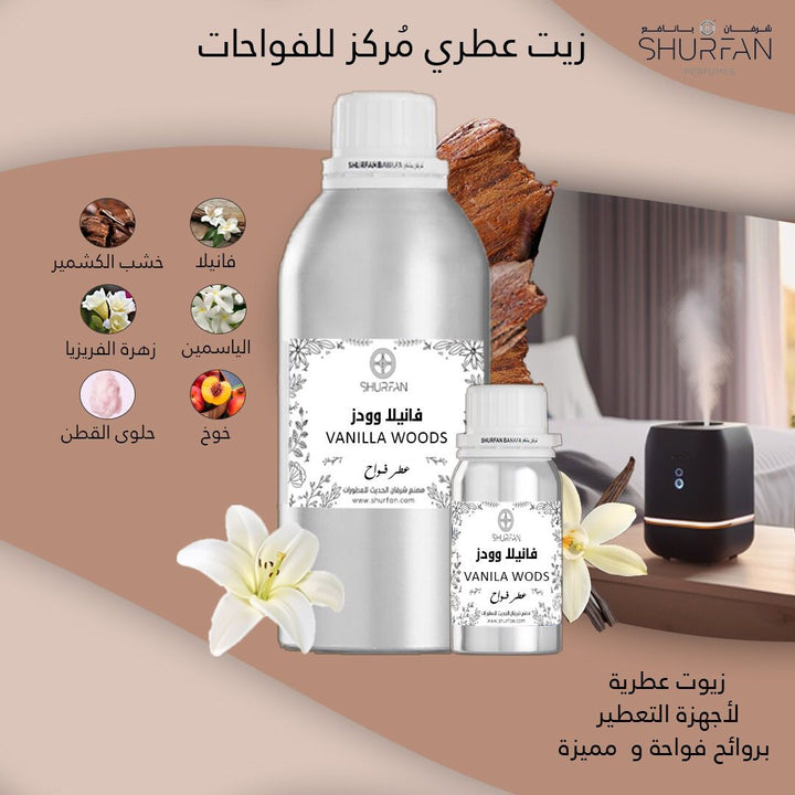 Vanilla Woods Diffuser Freshener