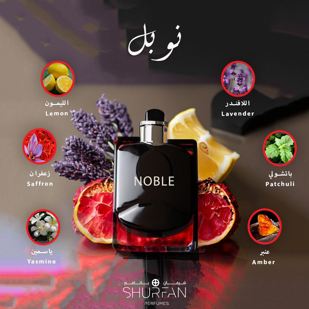 نوبل