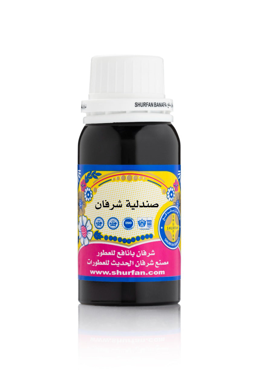 صندلية شرفان